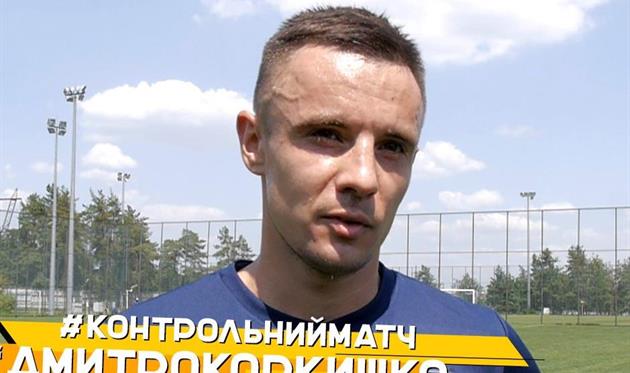 Дмитрий Коркишко, фото СК Днепр-1