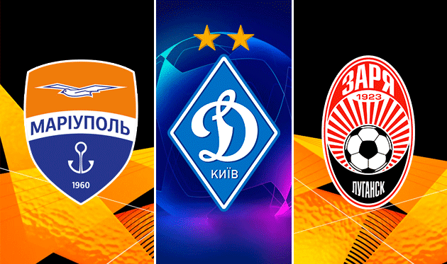 Сегодня Динамо, Мариуполь и Заря узнают соперников по третьему раунду квалификаций