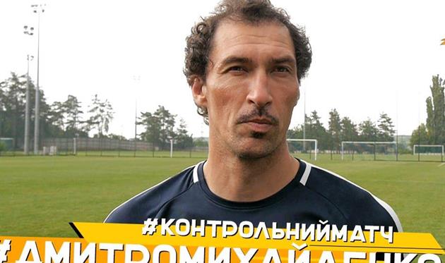 Дмитрий Михайленко, фото СК Днепр-1