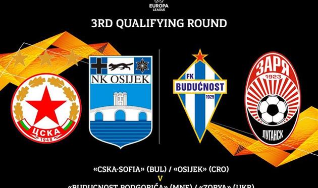 Фото: ФК Заря