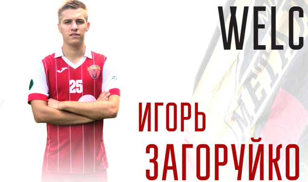 фото ФК Металлург Запорожье