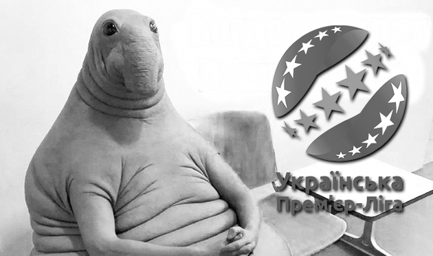 Главные ожидаемые события грядущего сезона УПЛ