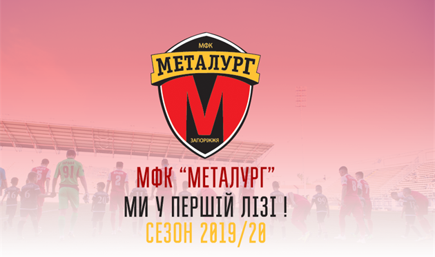 Фото: mfcmetalurg.com