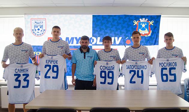 МФК Николаев