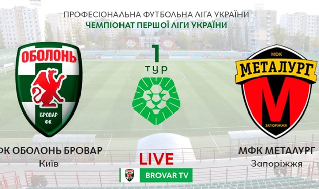 ФОТО: СКРИНШОТ