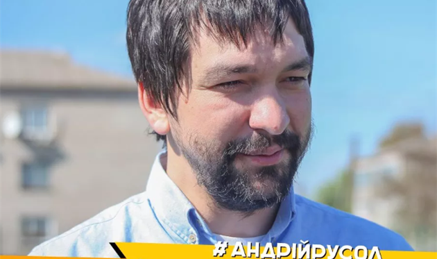 РУСОЛ, ФОТО ФК ДНЕПР