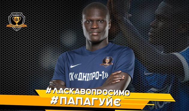 Папа Гуйе, фото СК Днепр-1