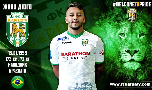 фото фк Карпаты