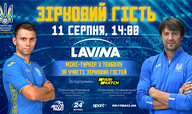 Турнир по текболу в Lavina Mall