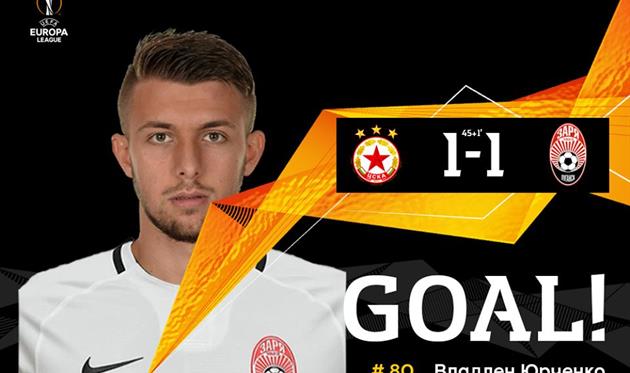 Владлен Юрченко, фото Заря