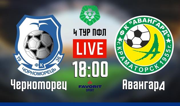 Фото: ФК Черноморец