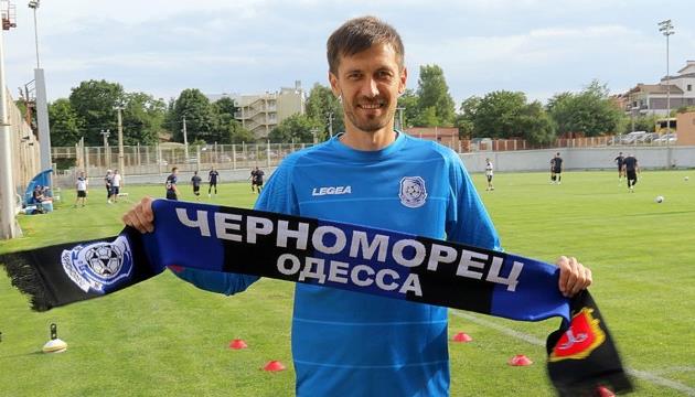 Безотосный вернулся в основу Черноморца и совершил невероятный ляп