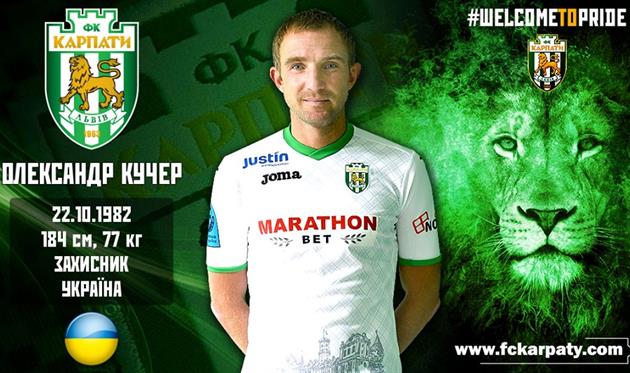 Александр Кучер, ФК Карпаты 