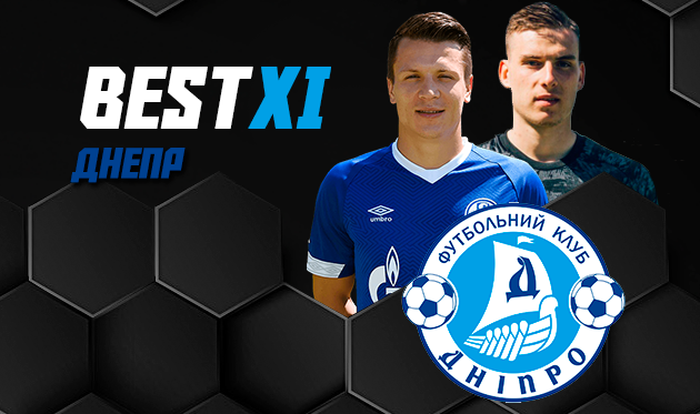 Best XІ: Воспитанники днепровского Днепра 