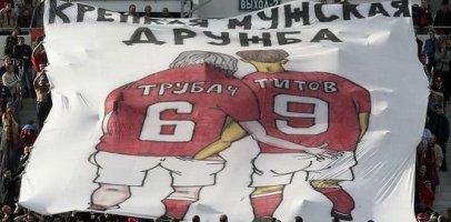 Тот самый баннер