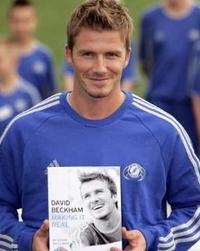 Дэвид Бекхэм