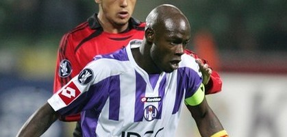 Ашиль Эмана