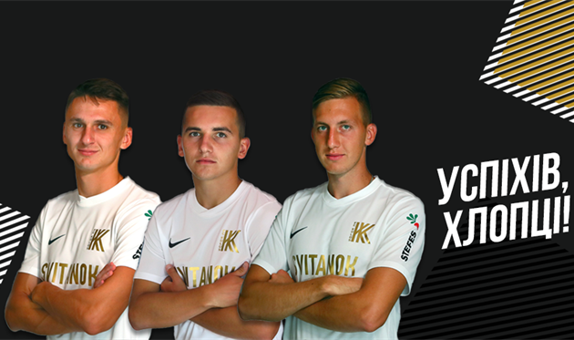 Фото: ФК Колос