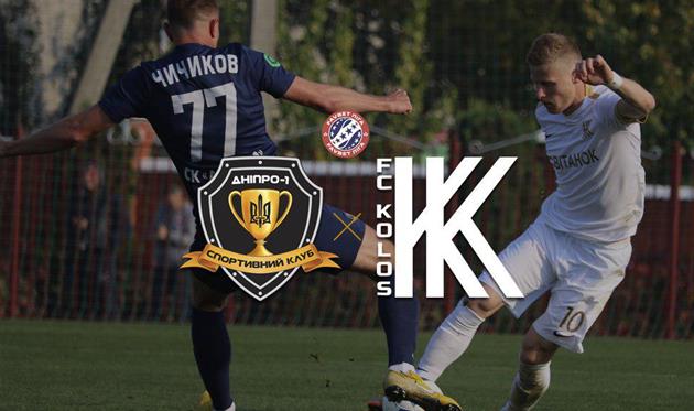 Днепр-1 — Колос. Накануне