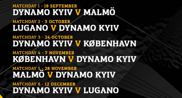 ФОТО ФК ДИНАМО