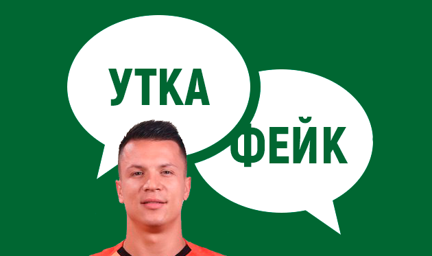 Евгений Коноплянка, Football.ua