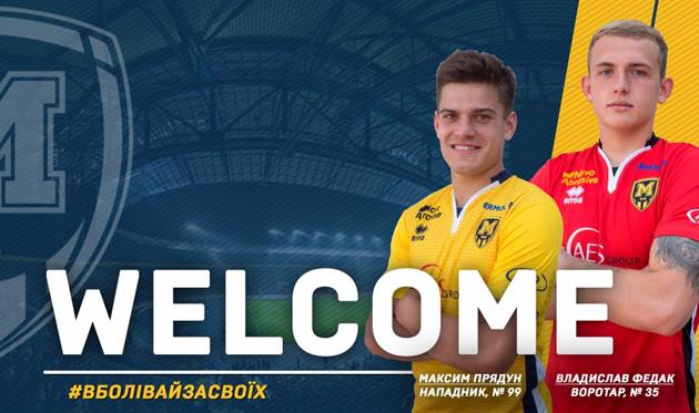 Фото: ФК Металлист 1925