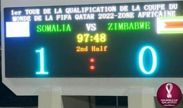 Сомали впервые в истории победили в матче отбора на чемпионат мира