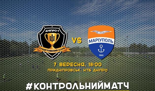 Фото СК Днепр-1