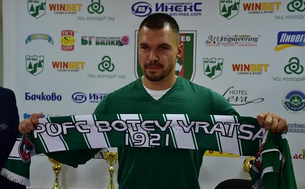 Валерий Божинов, фото ФК Ботев Враца