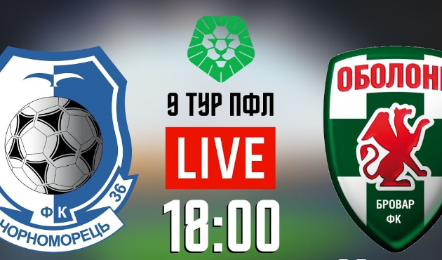 ФОТО ФК ЧЕРНОМОРЕЦ