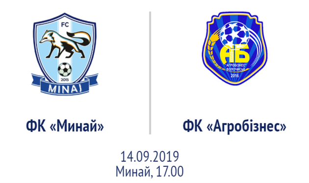 ФОТО ФК МИНАЙ