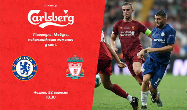 Челси - Ливерпуль, Getty Images / Football.ua 