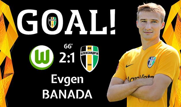 Банада — первый игрок Александрии, забивший два гола в Лиге Европы