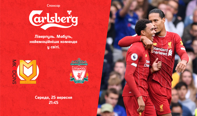 football.ua / GETTY IMAGES