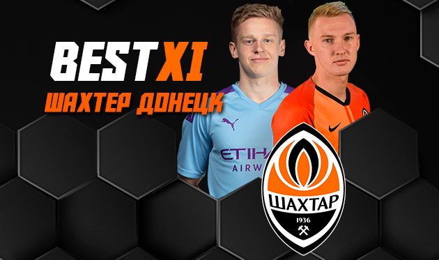 Коллаж Василий Войтюк