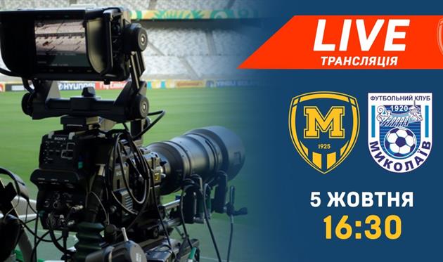 Фото: ФК Металлист 1925