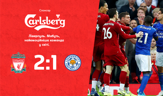 Ливерпуль — Лестер, Getty Images