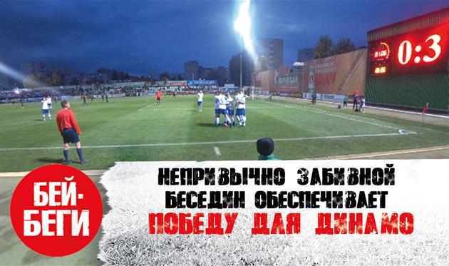 ФОТО FOOTBALL.UA