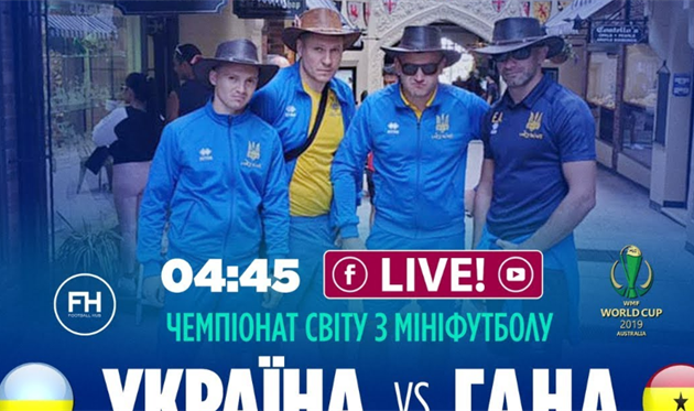 ФОТО: СКРИНШОТ