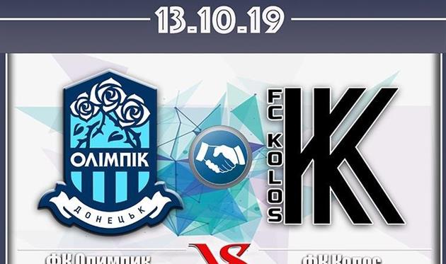 Фото ФК Олимпик