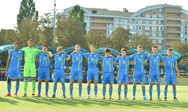 Сборная Украины U-17, фото УАФ