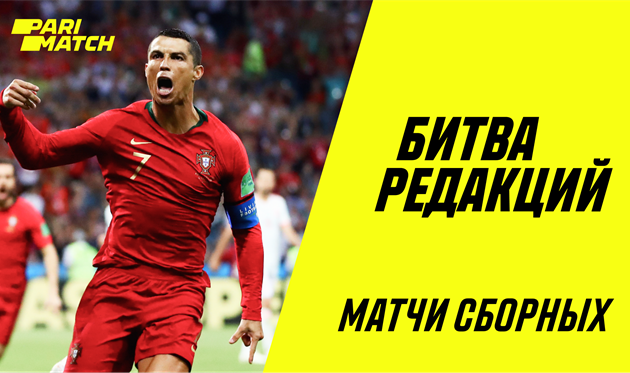 Битва редакций: сила 