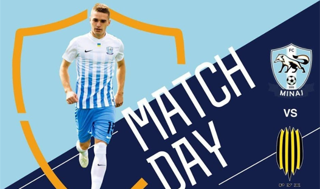 Минай - Рух, фото ФК Минай