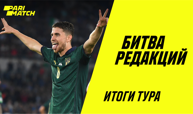 Жоржиньо, Getty Images / PariMatch