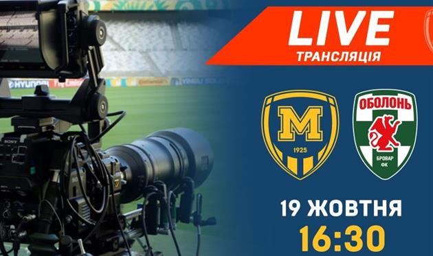 Металлист 1925 - Оболонь-Бровар, фото ФК Металлист 1925