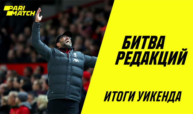 Юрген Клопп, GETTY IMAGES / PARIMATCH