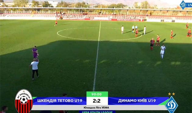 Ничья со Шкендией U-19 не помешала Динамо U-19 продолжить борьбу в Юношеской Лиге УЕФА