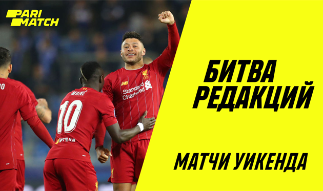 Ливерпуль, Getty Images