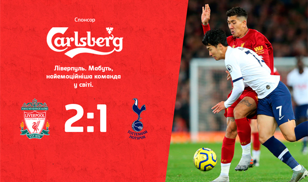 ЛИВЕРПУЛЬ-ТОТТЕНХЭМ, ФОТО GETTY IMAGES/FOOTBALL.UA