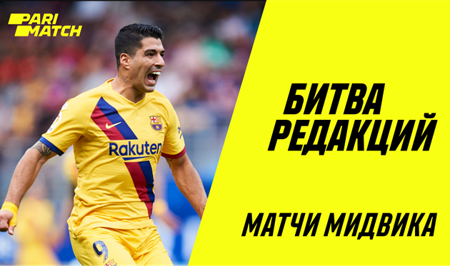 Луис Суарес, GETTY IMAGES / PARIMATCH